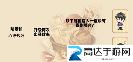 未定事件簿冬恋晴歌特殊事件问题答案是什么 答案全攻略介绍