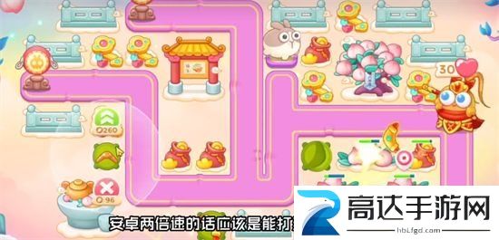 保卫萝卜4周赛12.23玩法 12月23日西游周赛图文通关攻略