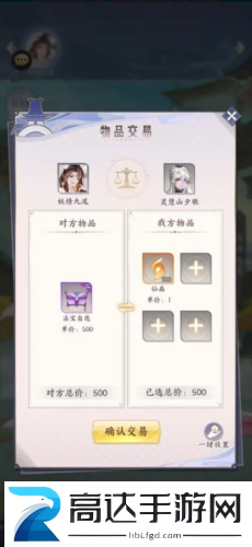 我的御剑日记机缘怎么获得 机缘获取方法介绍