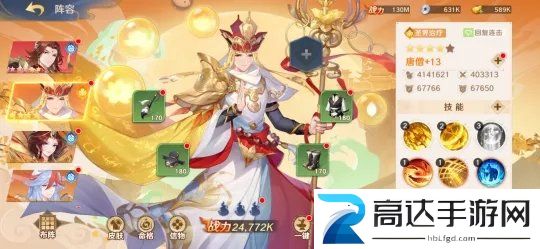 自在西游什么阵容最强 新手平民最强阵容推荐分享