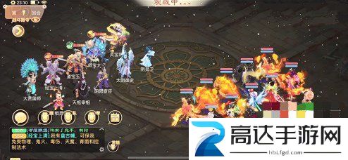 大话西游手游大雁塔9层怎么打 大雁塔9层攻略大全