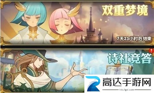 剑与远征诗社竞答12月第9天答案大全分享