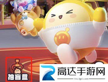蛋仔派对春联四件套怎么获得 限定春联四件套获取方法分享