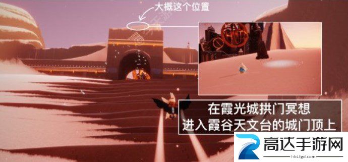 光遇1.10任务怎么完成 1.10每日任务攻略大全