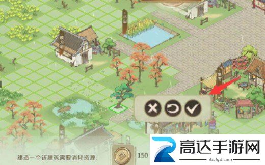 解忧小村落怎么种树 最新种树攻略分享