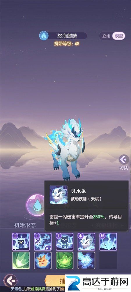 长安幻想青丘宠物选择推荐 青丘宠物怎么搭配