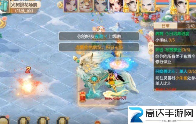 大话西游手游大雁塔9层怎么打 大雁塔9层攻略大全