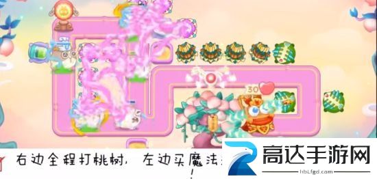 保卫萝卜4周赛12.31视频通关攻略 12月31日西游周赛怎么玩