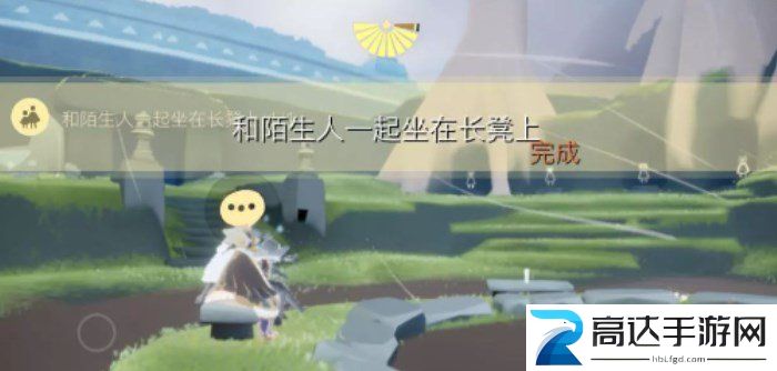 光遇1.14任务玩法攻略分享 2023年1月14日每日任务怎么玩