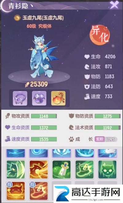 长安幻想宠物怎么选择 宠物排行一览
