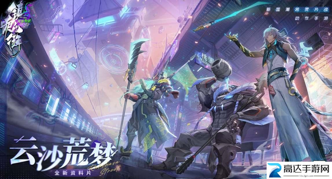 镇魂街天生为王黑梦试炼活动玩法介绍 黑梦试炼活动怎么玩
