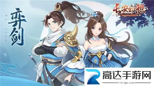 长安幻想兑换码有哪些 2022公测cdk礼包码大全分享