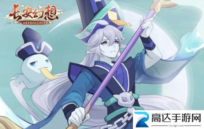 长安幻想最强职业怎么选择 新手职业选择推荐