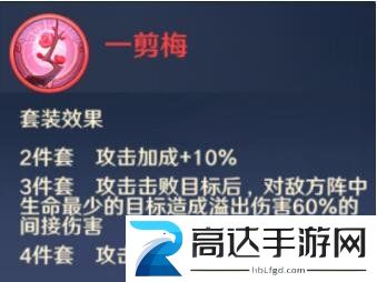 自在西游白骨夫人信物怎么选 白骨夫人信物搭配攻略