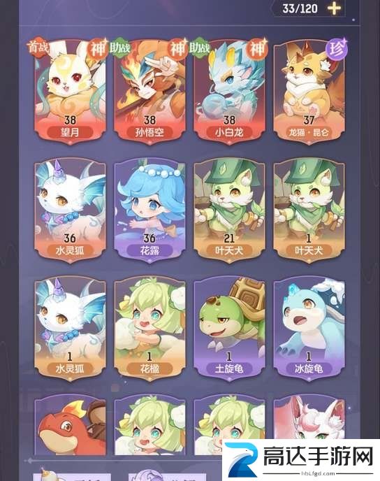 长安幻想望月打书选择推荐 神兽望月打书加点指南
