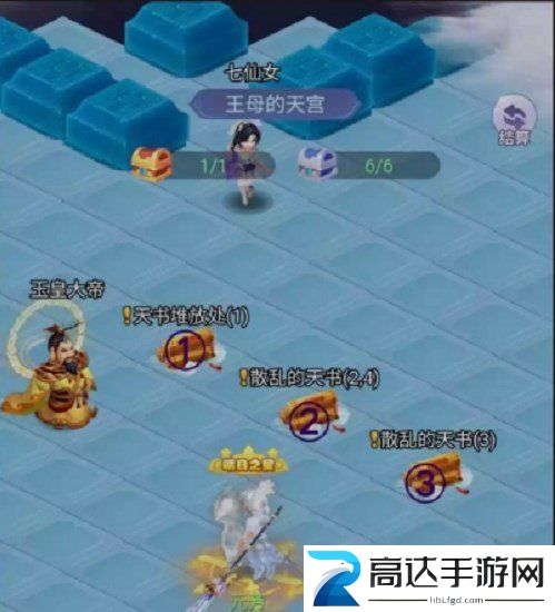 梦幻西游网页版王母的天宫怎么过 王母的天宫攻略大全