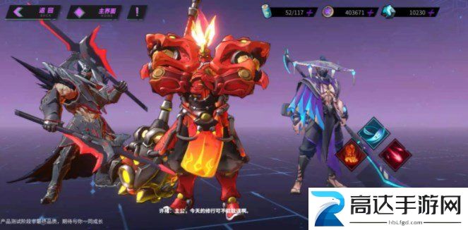 镇魂街天生为王ssr角色强度怎么样 ssr角色强度排行