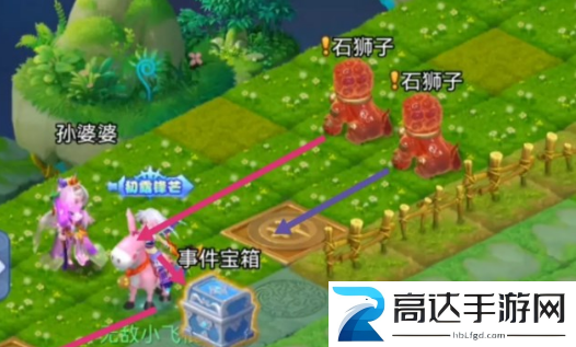 梦幻西游网页版除秽迎新*堆答题答案 除秽迎新*堆答题答案分享