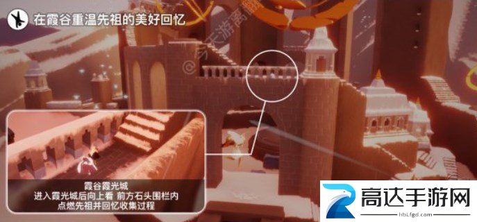 光遇1.10任务怎么完成 1.10每日任务攻略大全