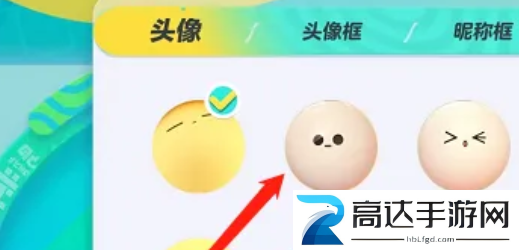 蛋仔派对头像怎么换 头像更换方法介绍