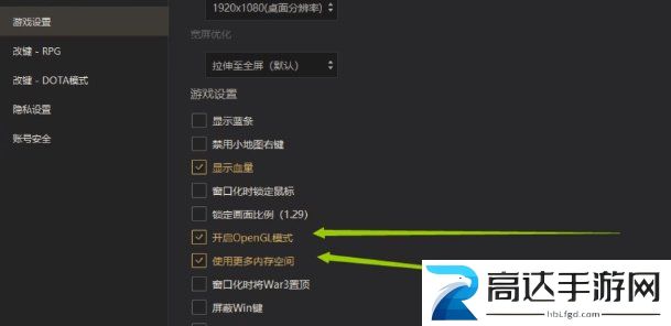 up对战平台进不去游戏怎么回事 up对战平台打不开游戏解决方法分享