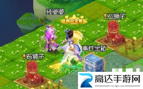 梦幻西游网页版除秽迎新*堆答题答案 除秽迎新*堆答题答案分享