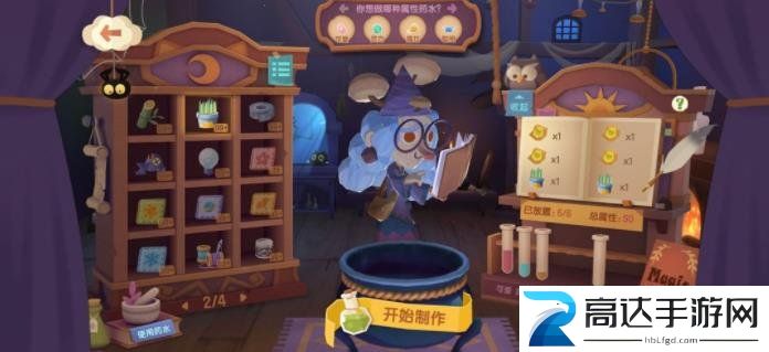 猫咪公寓2大精华灵药配方分享 大精华灵药配方汇总