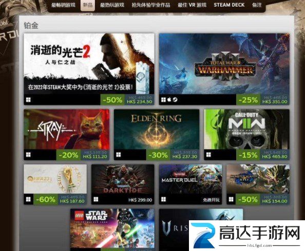 steam2022最佳游戏排行榜 2022年度热门游戏一览