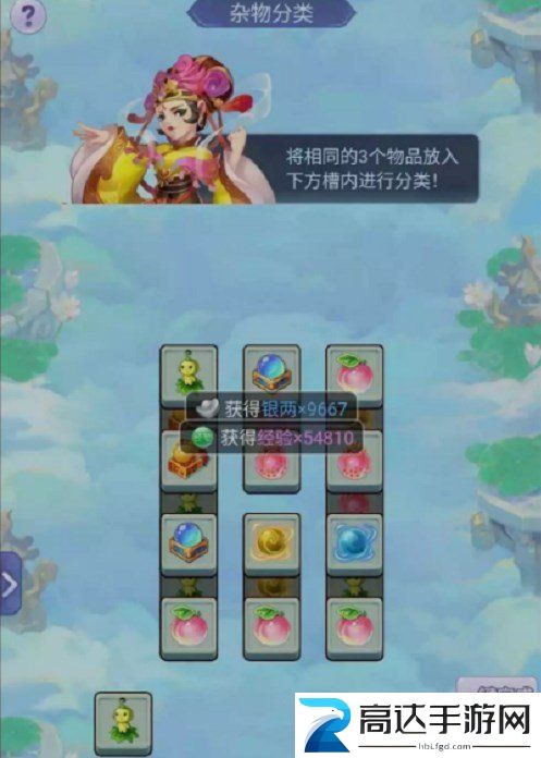 梦幻西游网页版王母的天宫怎么过 王母的天宫攻略大全