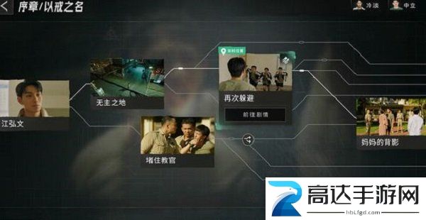 飞越13号房第一章过关攻略 第一章通关路线指南
