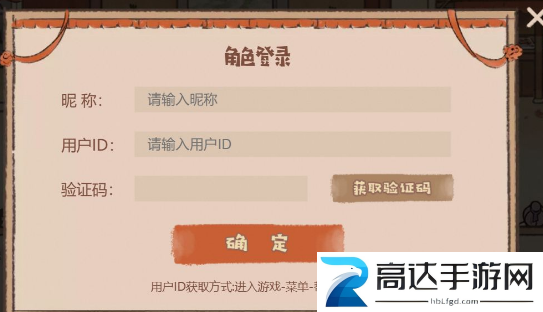 三国志幻想大陆花灯闹清河玩法攻略 花灯闹清河活动奖励介绍