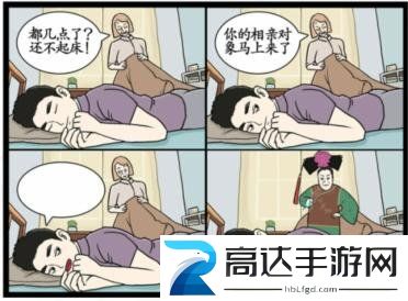 汉字找茬王我和妈妈填上合适情节攻略 我和妈妈填上合适情节过关攻略