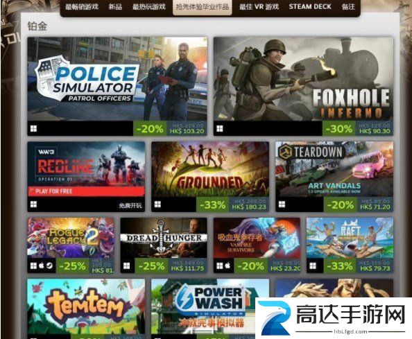 steam2022最佳游戏排行榜 2022年度热门游戏一览
