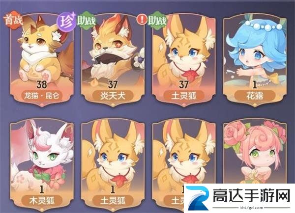 长安幻想妖灵排行一览 妖灵强度排行榜