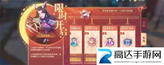 斗罗大陆魂师对决礼包码最新2023 2023年礼包兑换码汇总分享