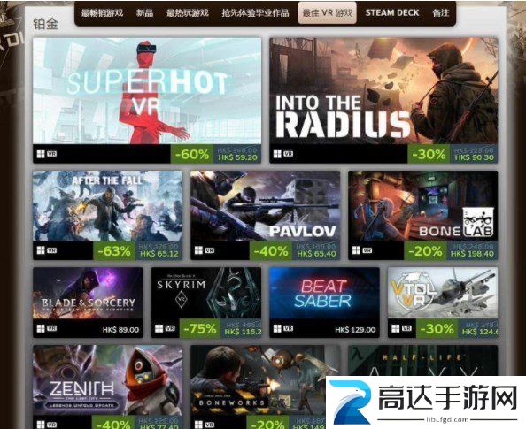 steam2022最佳游戏排行榜 2022年度热门游戏一览