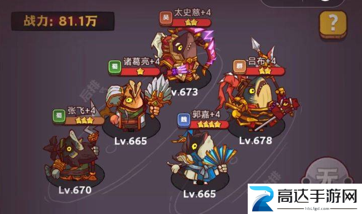 咸鱼之王琉璃5塔7-8层过关攻略 琉璃5塔7-8层过关技巧
