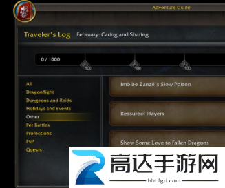 魔兽世界贸易站奖励怎么领 贸易站奖励领取攻略分享