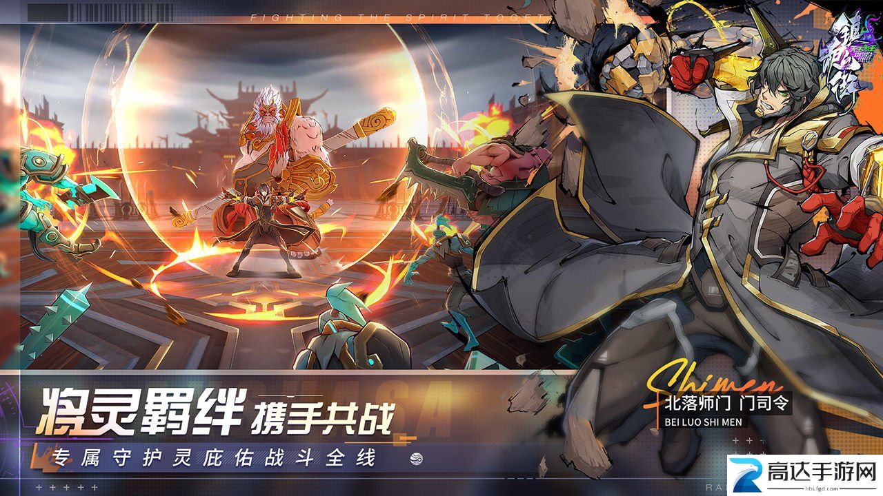 镇魂街天生为王ssr角色强度怎么样 ssr角色强度排行