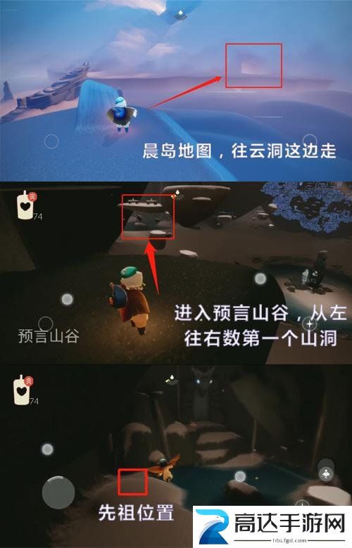 光遇海龟面具在哪 海龟面具位置一览