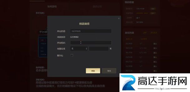 up对战平台进不去游戏怎么回事 up对战平台打不开游戏解决方法分享