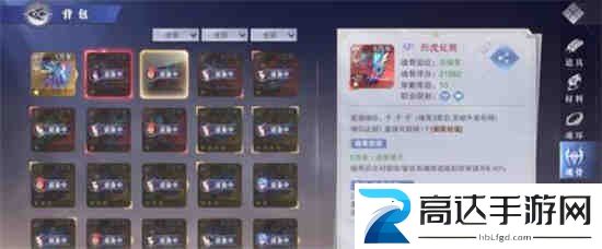 斗罗大陆魂师对决礼包码最新2023 2023年礼包兑换码汇总分享