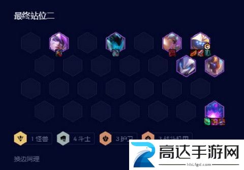 云顶之弈s8机甲贾克斯怎么玩 机甲贾克斯阵容介绍