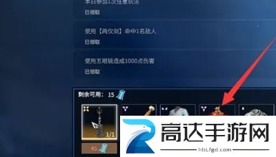 永劫无间新春吉灯怎么获得 新春吉灯获取方式介绍