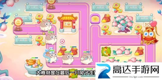 保卫萝卜4周赛12.23玩法 12月23日西游周赛图文通关攻略