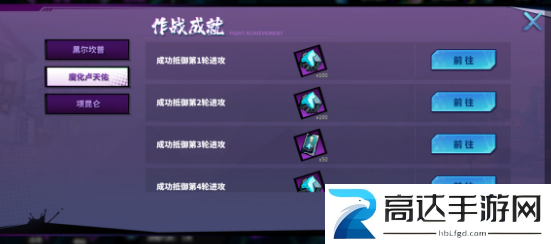 镇魂街天生为王恶灵入侵怎么玩 恶灵入侵玩法攻略分享