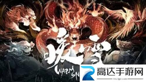 暖雪手游老旧的密函怎么获得 老旧的密函收集攻略