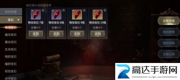 镇魂街天生为王神兵精粹怎么用 神兵精粹使用方法介绍