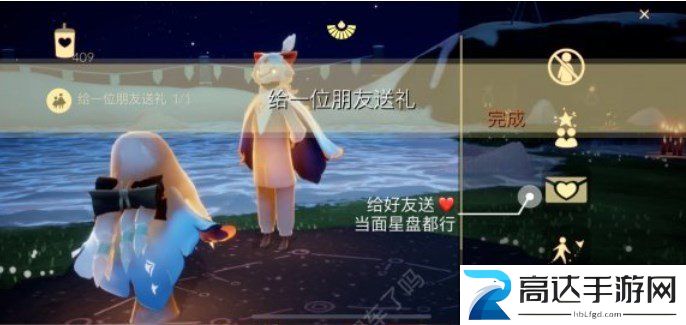 光遇1.10任务怎么完成 1.10每日任务攻略大全
