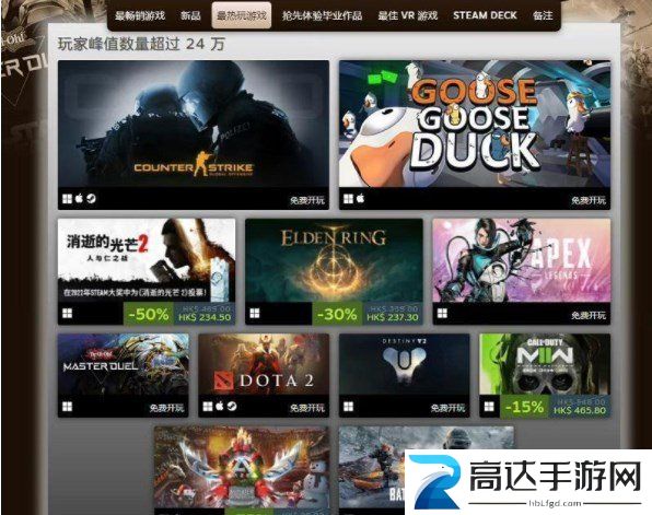 steam2022最佳游戏排行榜 2022年度热门游戏一览